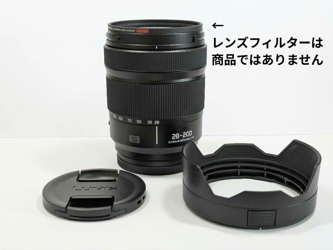 LUMIX S 28-200 mm F4-7.1 +レンズフィルター