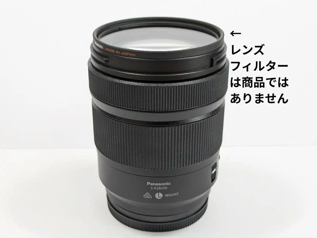 LUMIX S 28-200 mm F4-7.1 +レンズフィルター