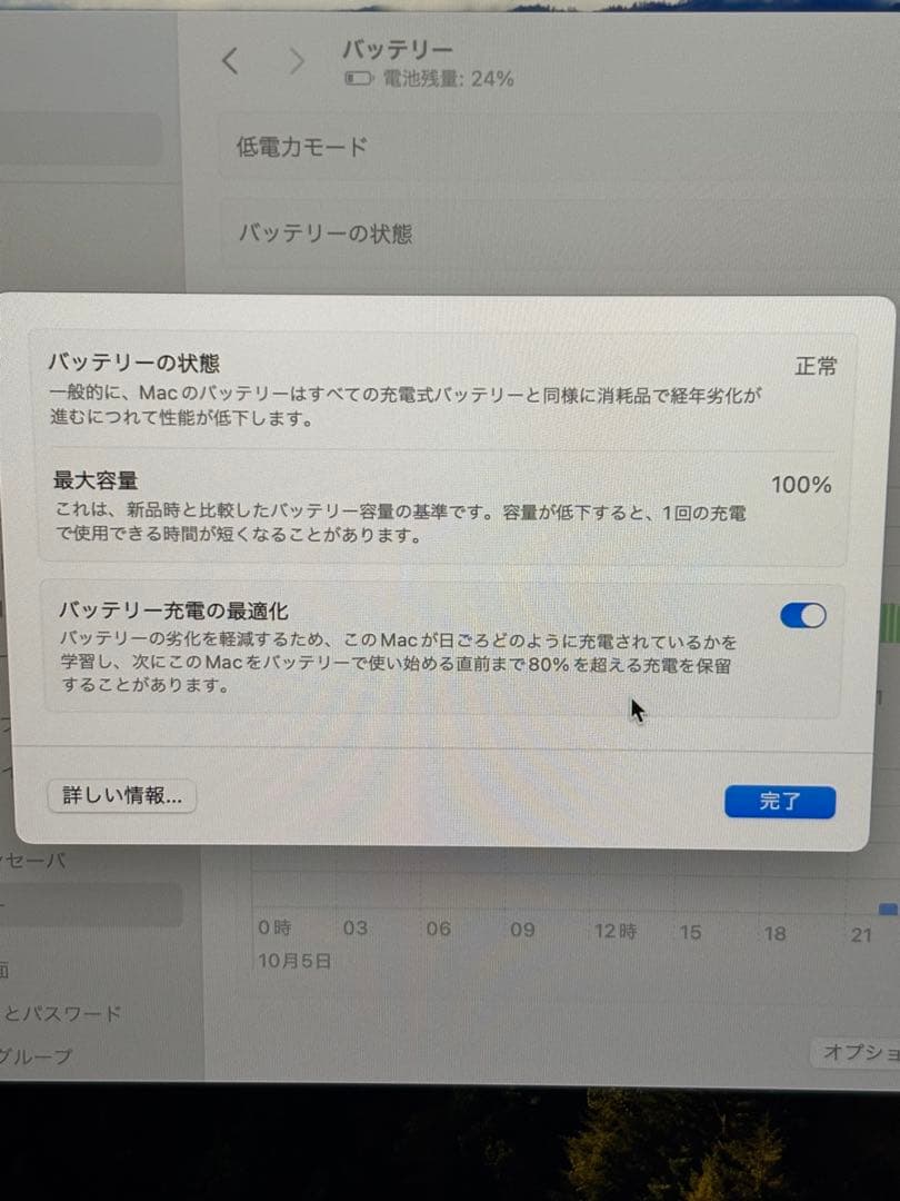MacBook M2 2022本体とケーブル2つ