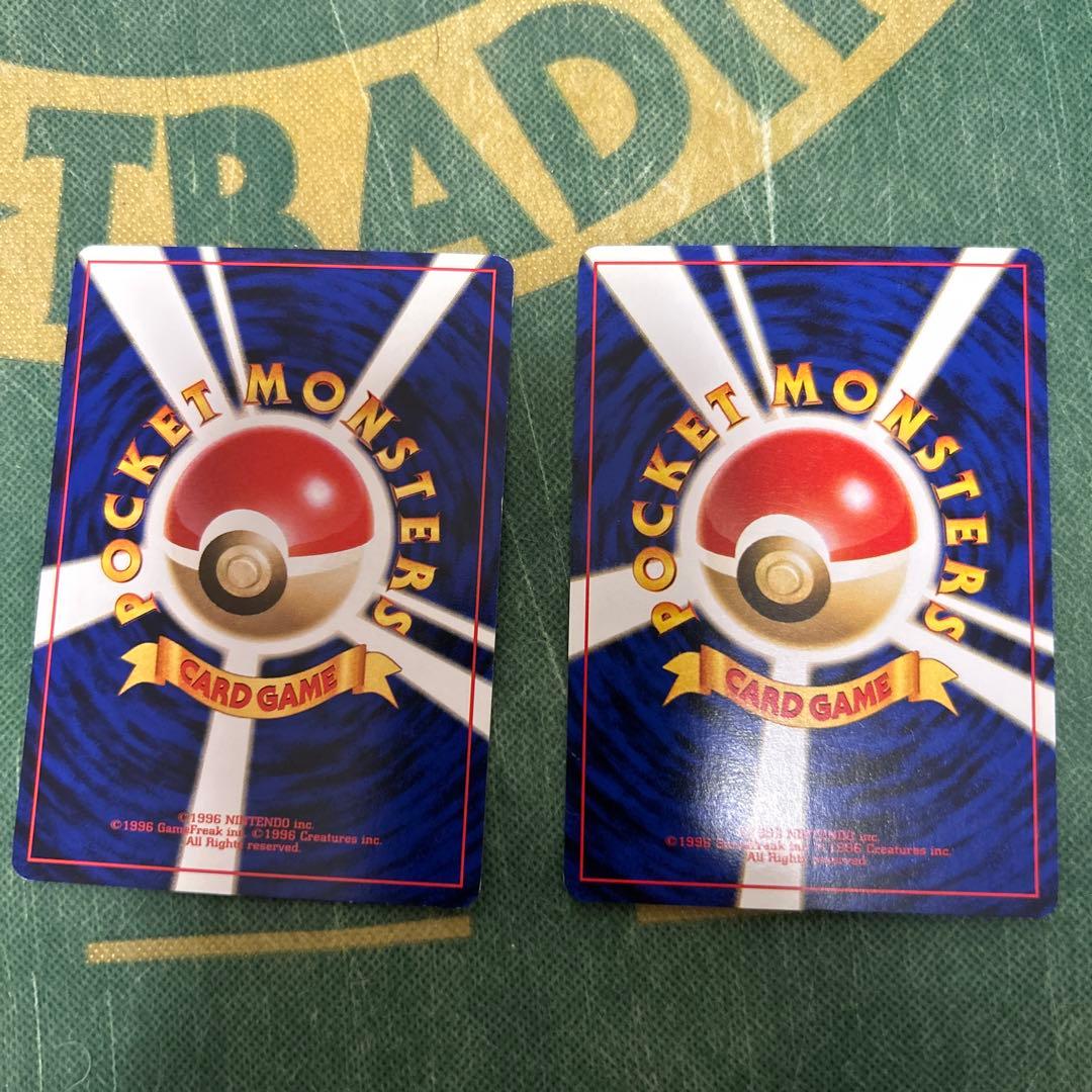 旧裏　キョウ秘伝、変わり身の術　海外規制　人気　マークあり　2枚