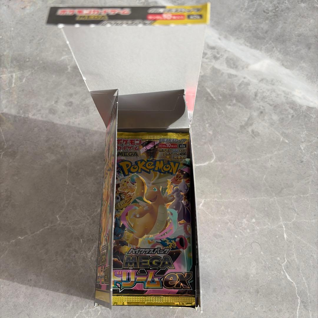 メガドリームex 1boxペリペリなし ①