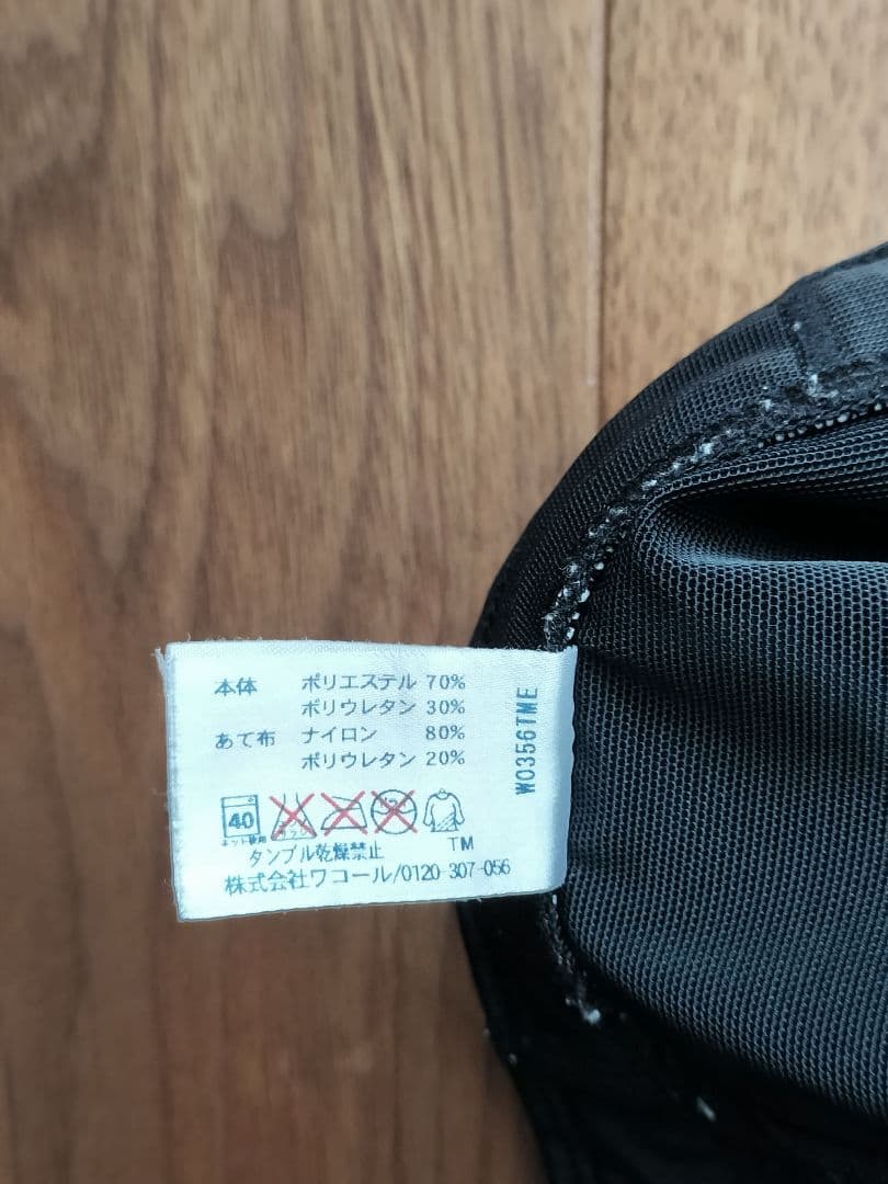 ❤美品❤CWX/ワコール　HZY339 　レディーススポーツタイツジェネレーター