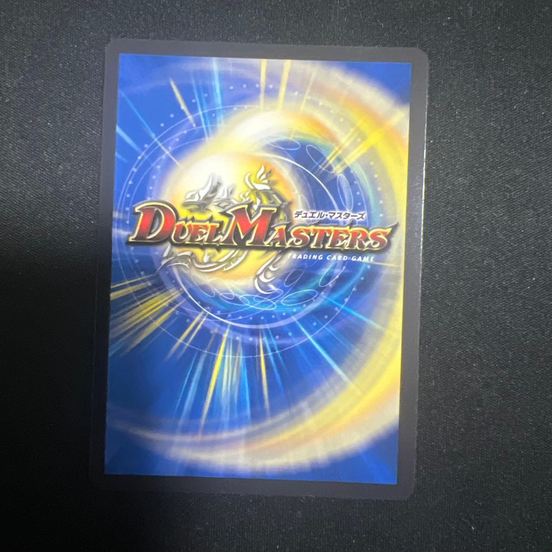 頂上混成ガリュディアスモモミーズ22 金トレジャー