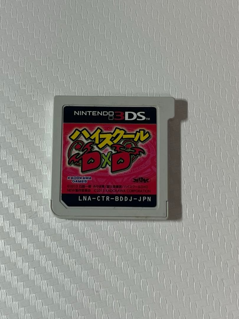 3DS ハイスクールD×D 通常版　NINTENDO 3DS ニンテンドー3DS