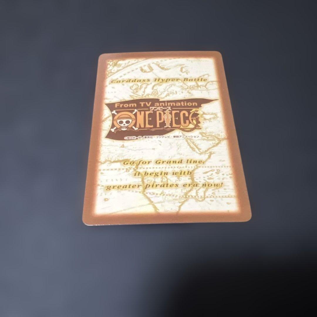 ワンピースカード　カードダス　ハイパーバトル　H18 チョッパー 当時もの ホロ