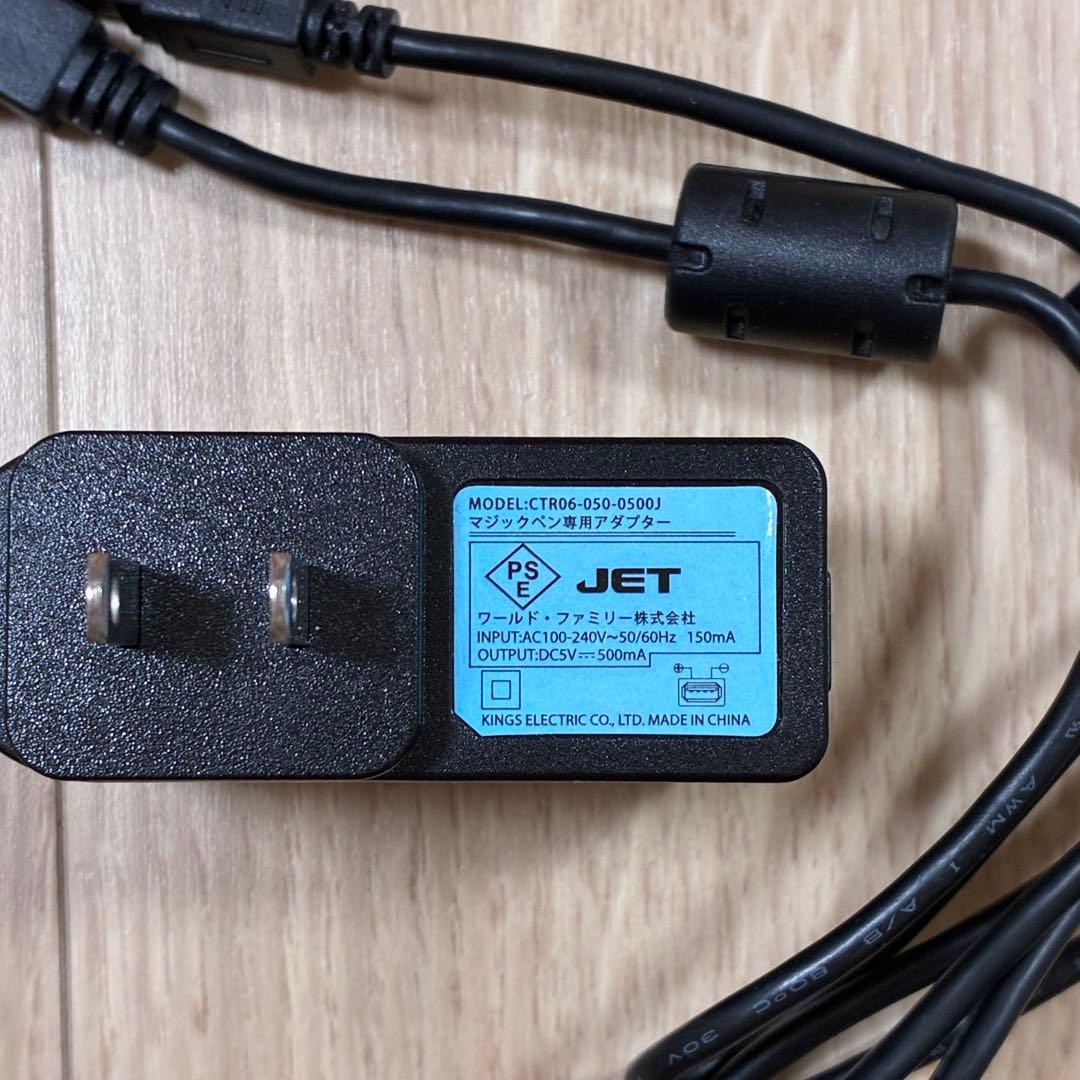 DWE ディズニー 英語システム イングリッシュ マジックペン ミッキー ミニー