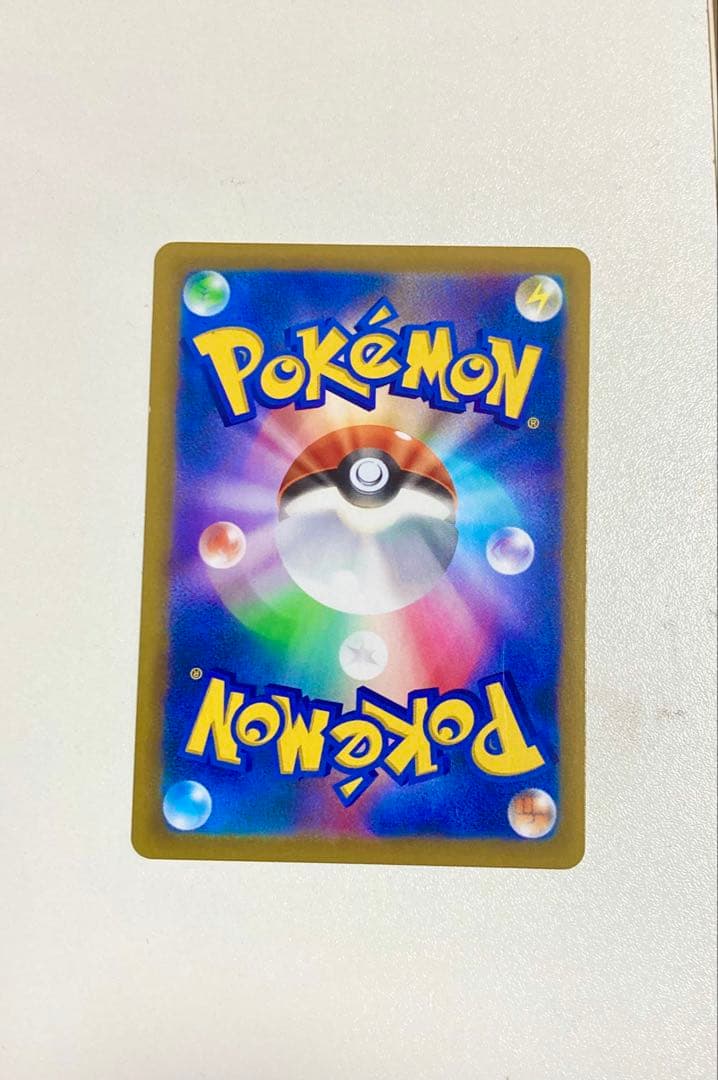 【ゲリラSALE中PSA10 希少】ピカチュウ プロモ 124/S-P＋おまけ付