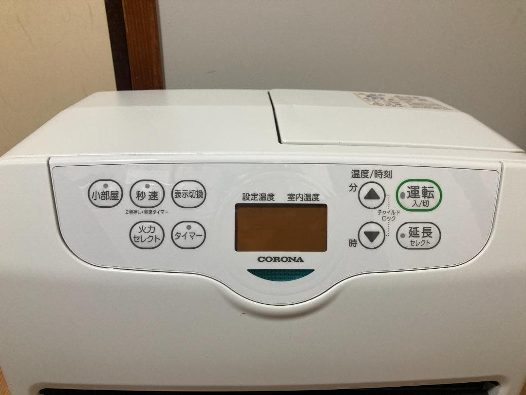 ★美品★7.2Lコロナ★石油ファンヒーター 2020年製★FH-GC3620BY