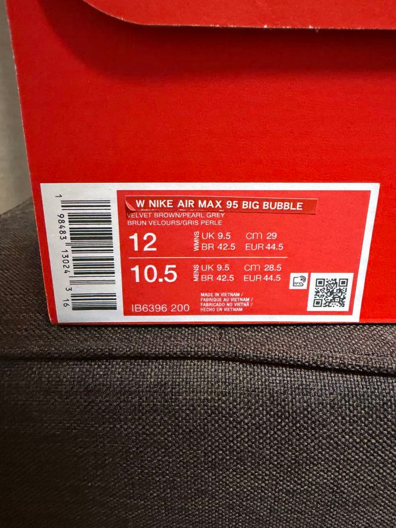 靴 Nike Air Max 95 OG Big Bubble Brown 29cm