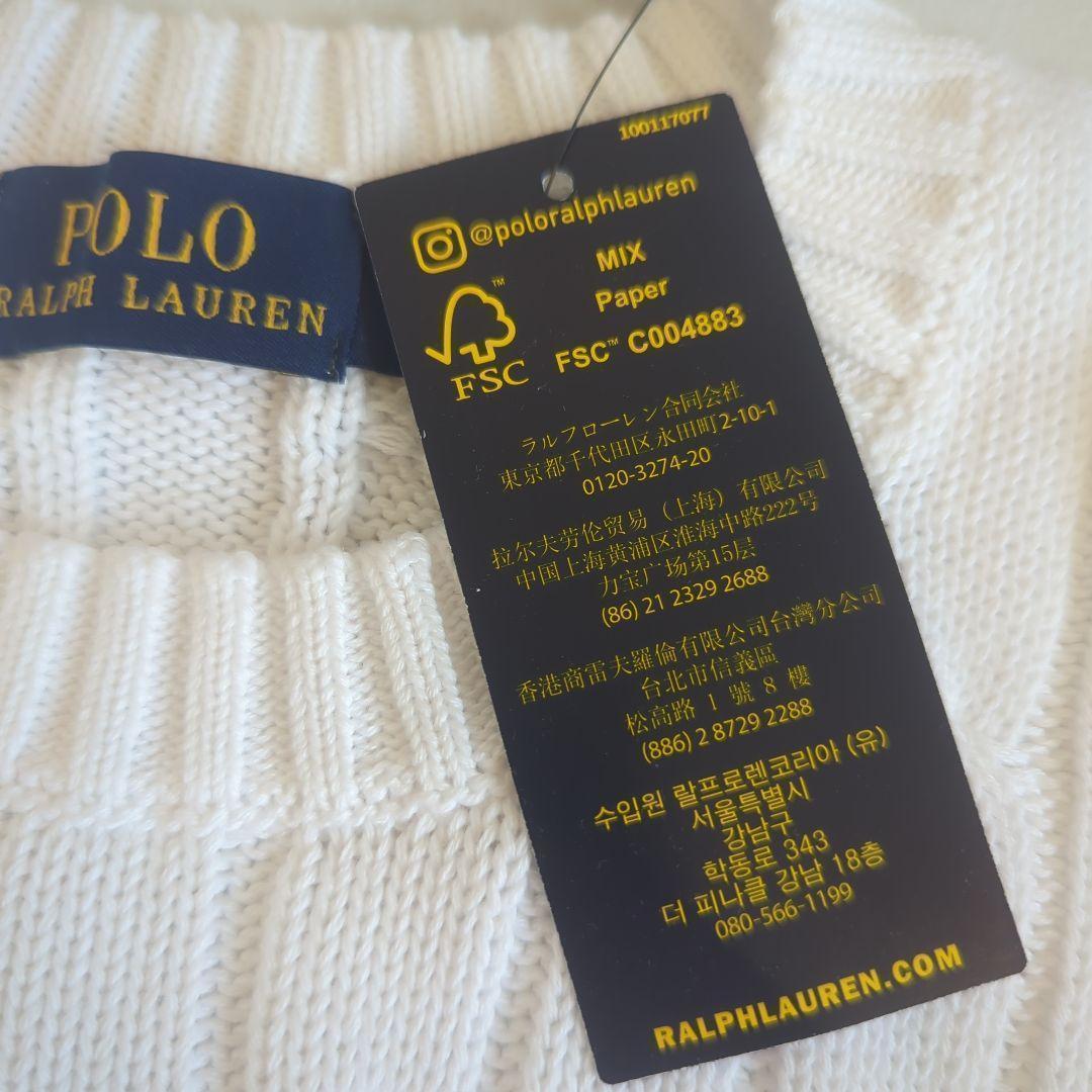 Polo Ralph Lauren ケーブルニット 半袖 M ホワイト