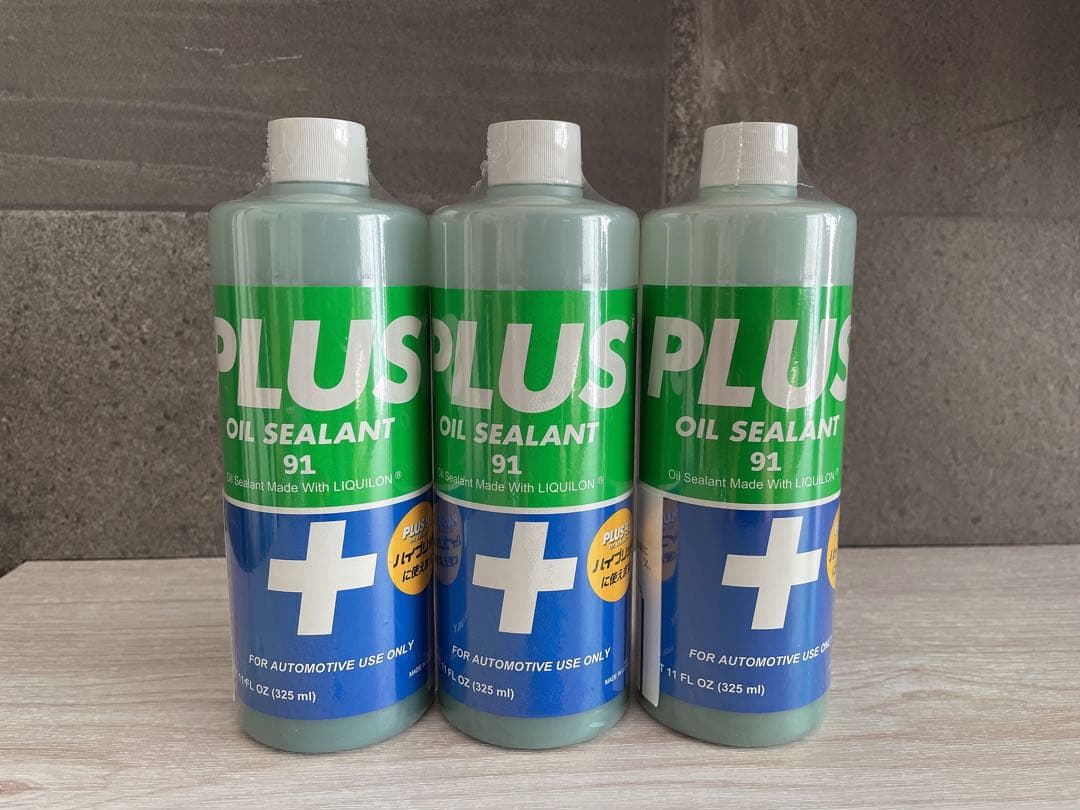 PLUS91 325ml オイル漏れ止め剤 3本セット