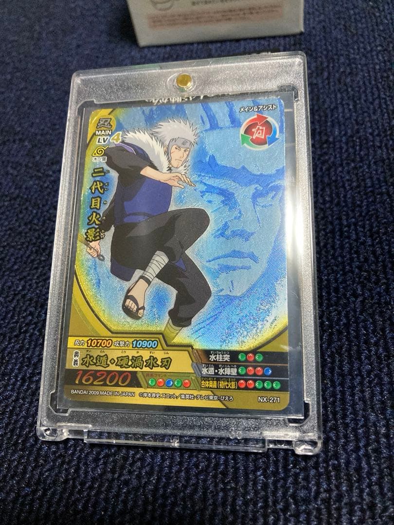 NARUTO ナルト二代目火影 千手扉間 NX-271 2009年 BANDAI