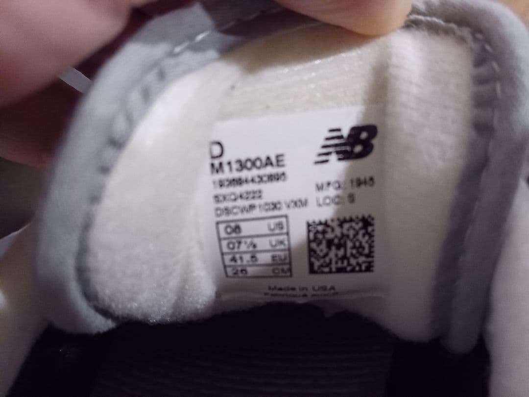 ニューバランス　M1300AE　26㎝　新品未使用　ブラック　USA製