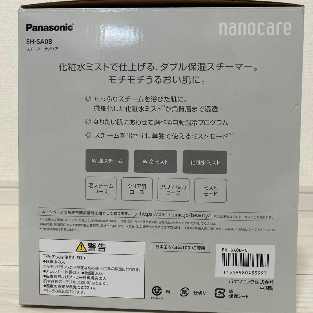 Panasonic ナノケア フェイススチーマー EH-NA0B