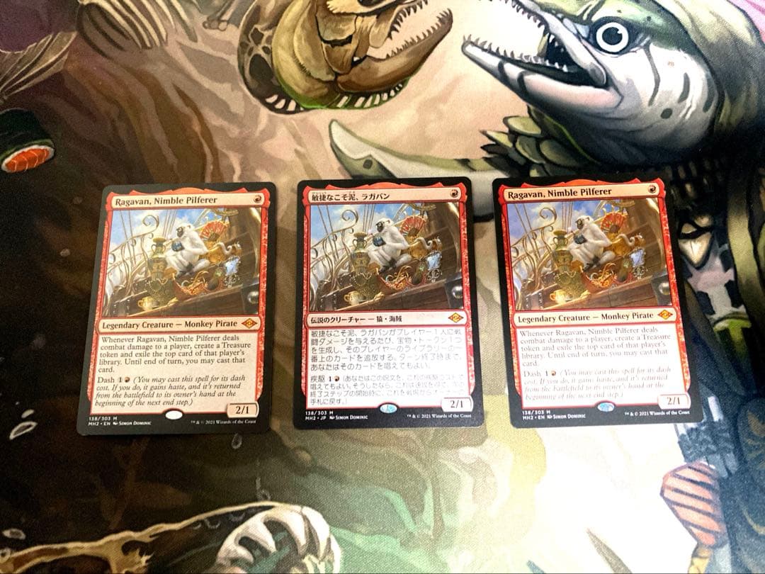 敏捷なこそ泥、ラガバン　3枚セット