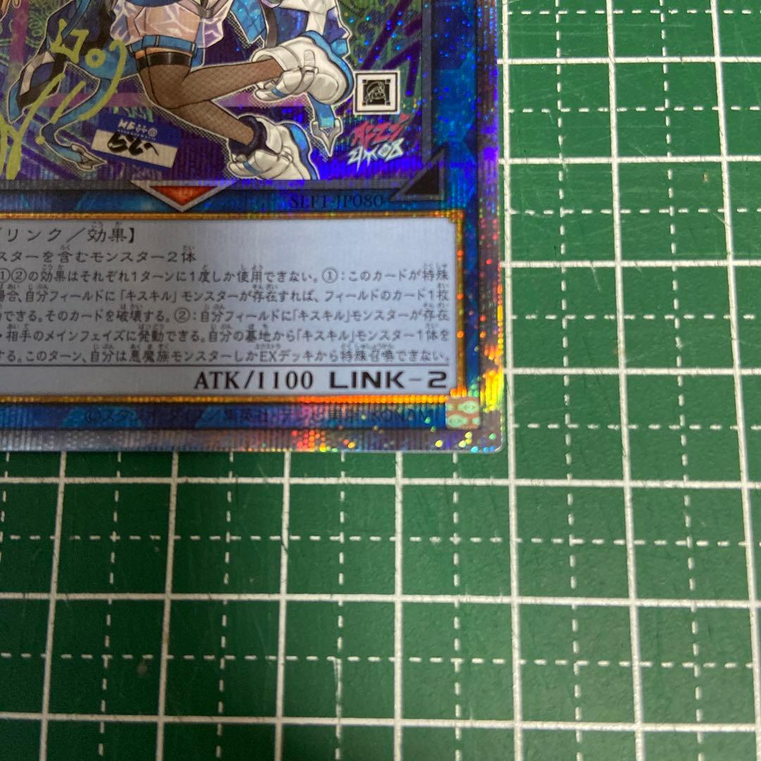 Evil★Twin リィラ　プリズマ　ワンオーナー品