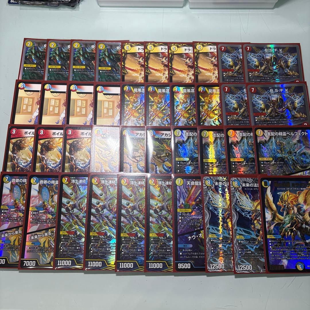 デュエルマスターズ　ラッカゾージア