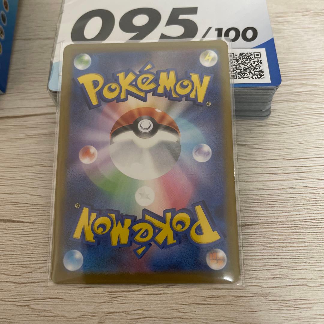 スタートデッキ100 95番ミラー仕様一式 ボスの指令 カラスバSR