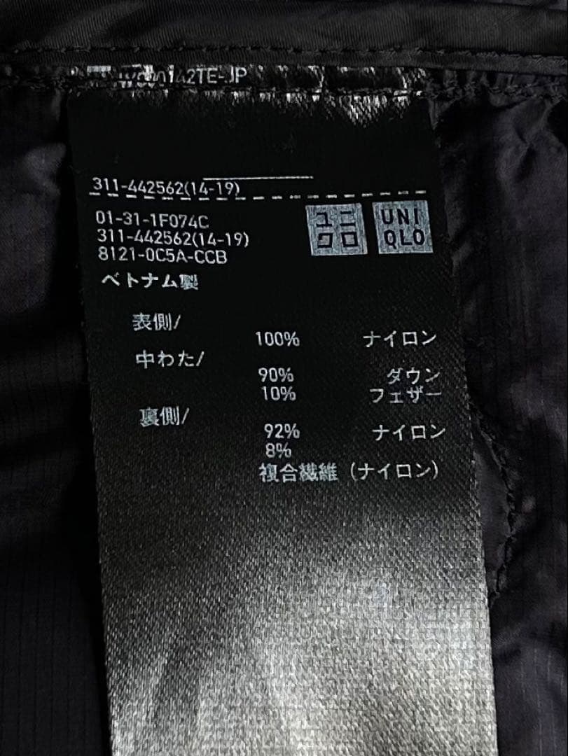 ゆ*お様 【UNIQLO×ホワイトマウンテニアリング】名作ウルトラライトダウン黒