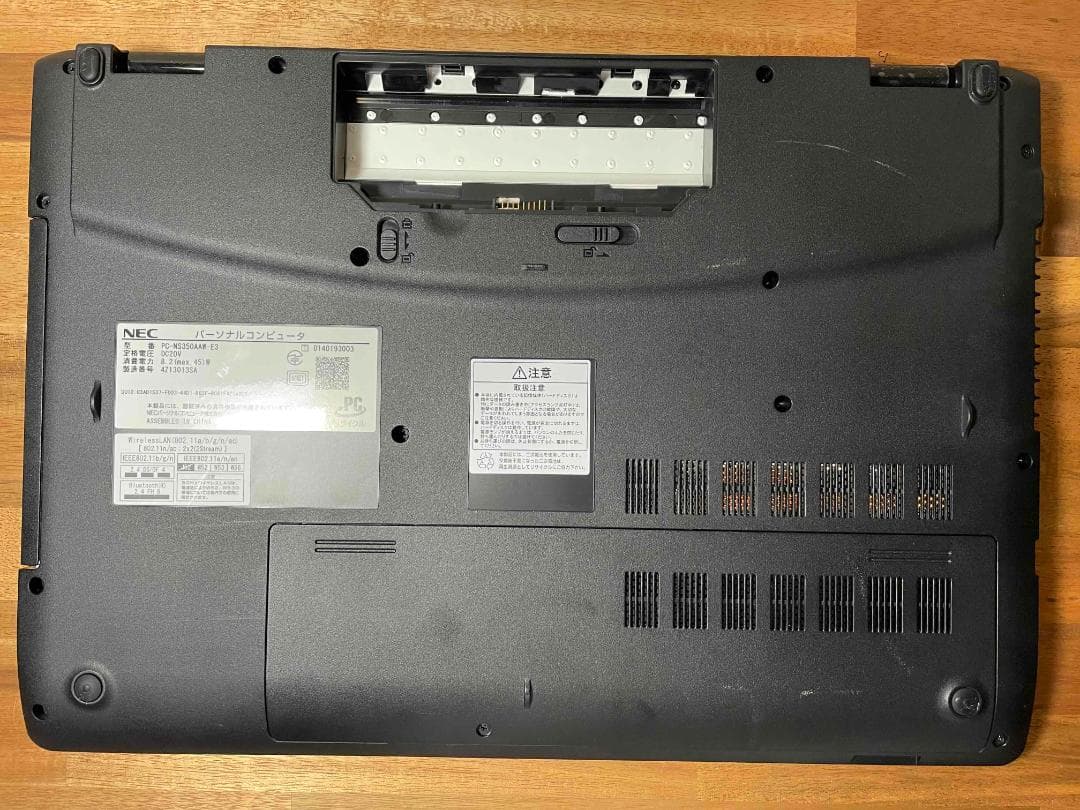 Win11 Office搭載 LaVie メモリ8GB 新品SSD256GB