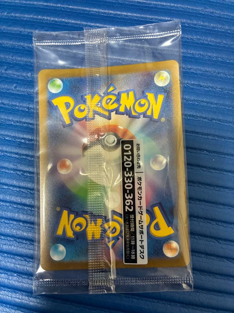 ポケモンカード 名探偵ピカチュウ プロモカード 未開封