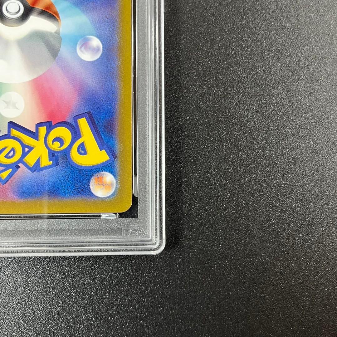 PSA10 オオタチ AR SV9 110/100 バトルパートナーズ 連番