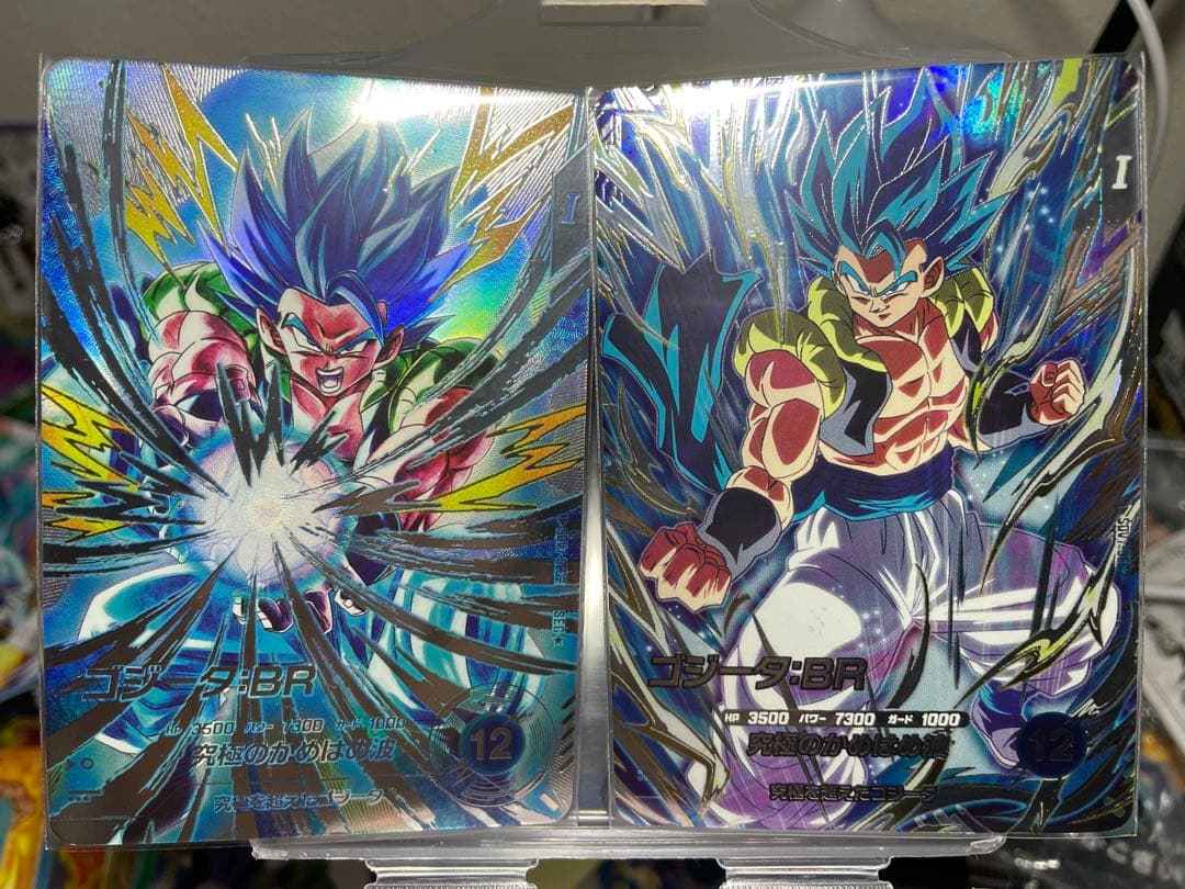 ドラゴンボールスーパーダイバーズ　パラレル