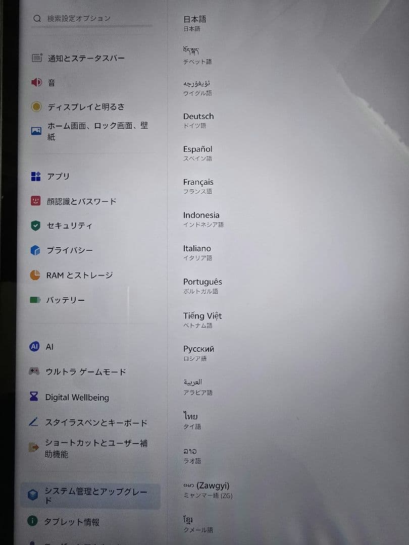 iQOO Pad2 Pro 8GB/256GB Androidタブレット