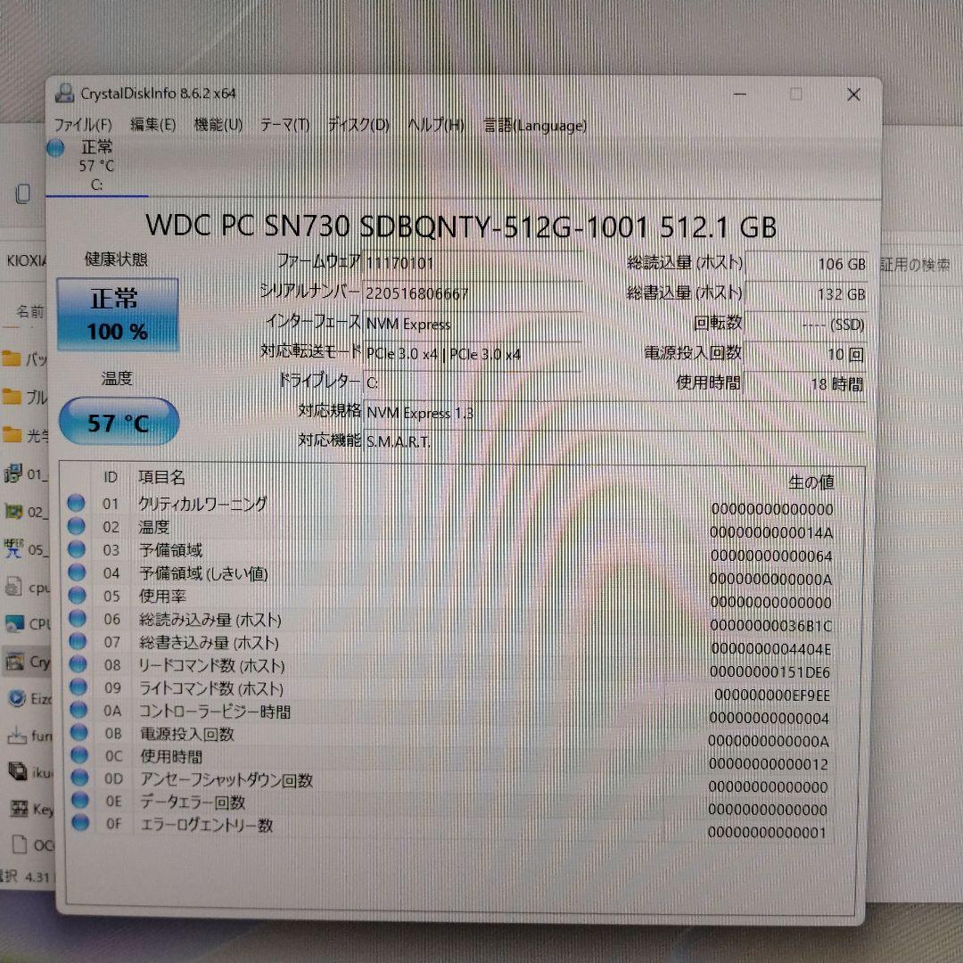 NEC LAVIE Direct DT Slim 第11世代 Corei5 搭載