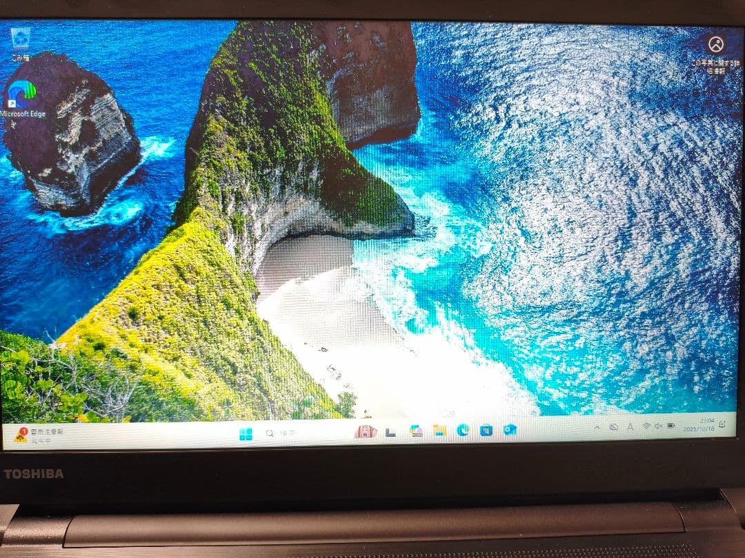 TOSHIBA dynabook黒 (windows11対応)