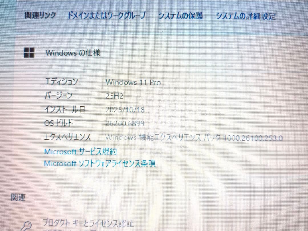 TOSHIBA dynabook黒 (windows11対応)