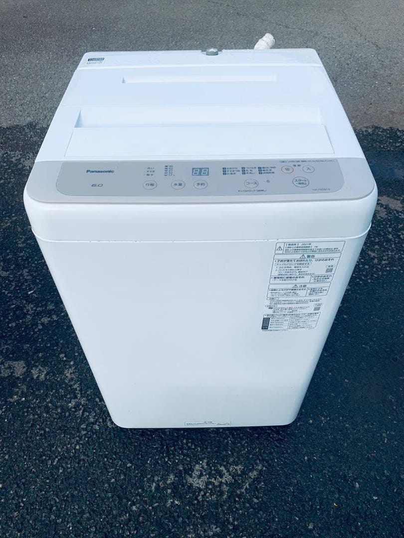 送料設置無料　SHARP ノンフロン冷凍冷蔵庫 SJ-D14C-S