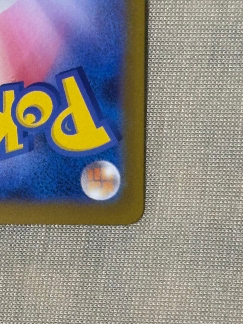 y*5様 【センタリング良好】リーリエの決心 SAR 091/063 美品