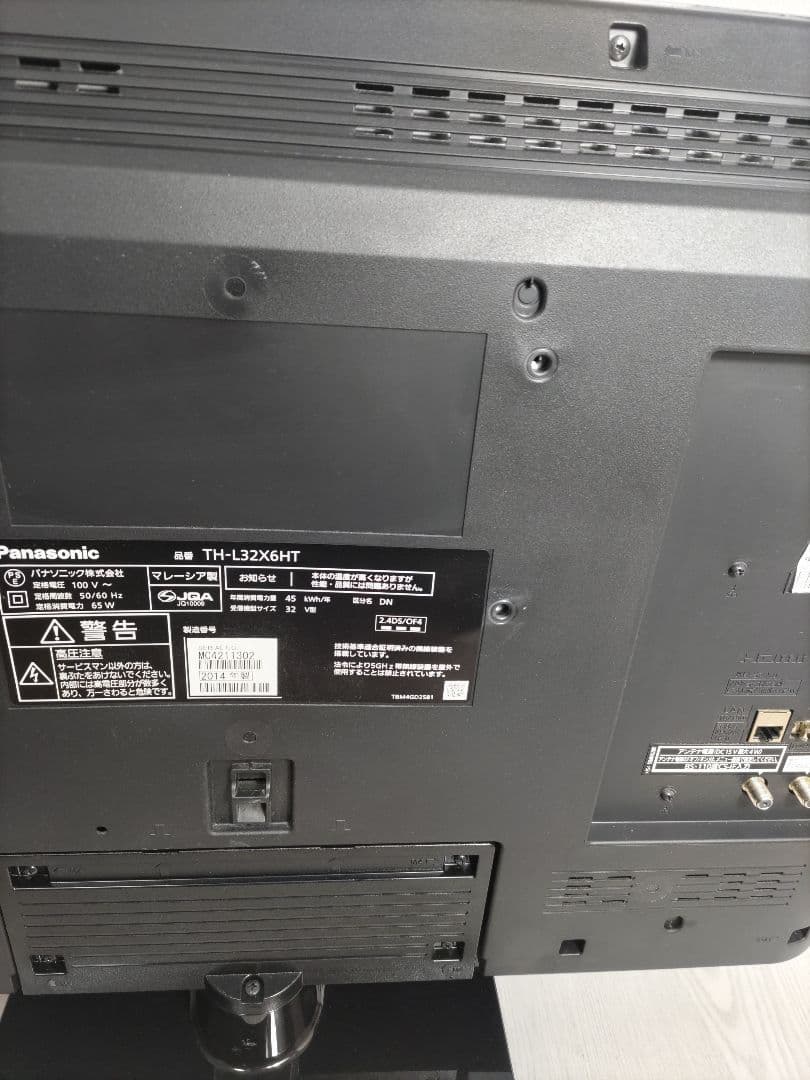 Panasonic VIERA 3 2型LED 液晶テレ TH-L32X6HT