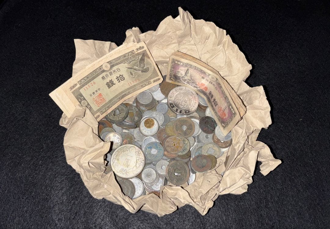 古銭　まとめ売り　②