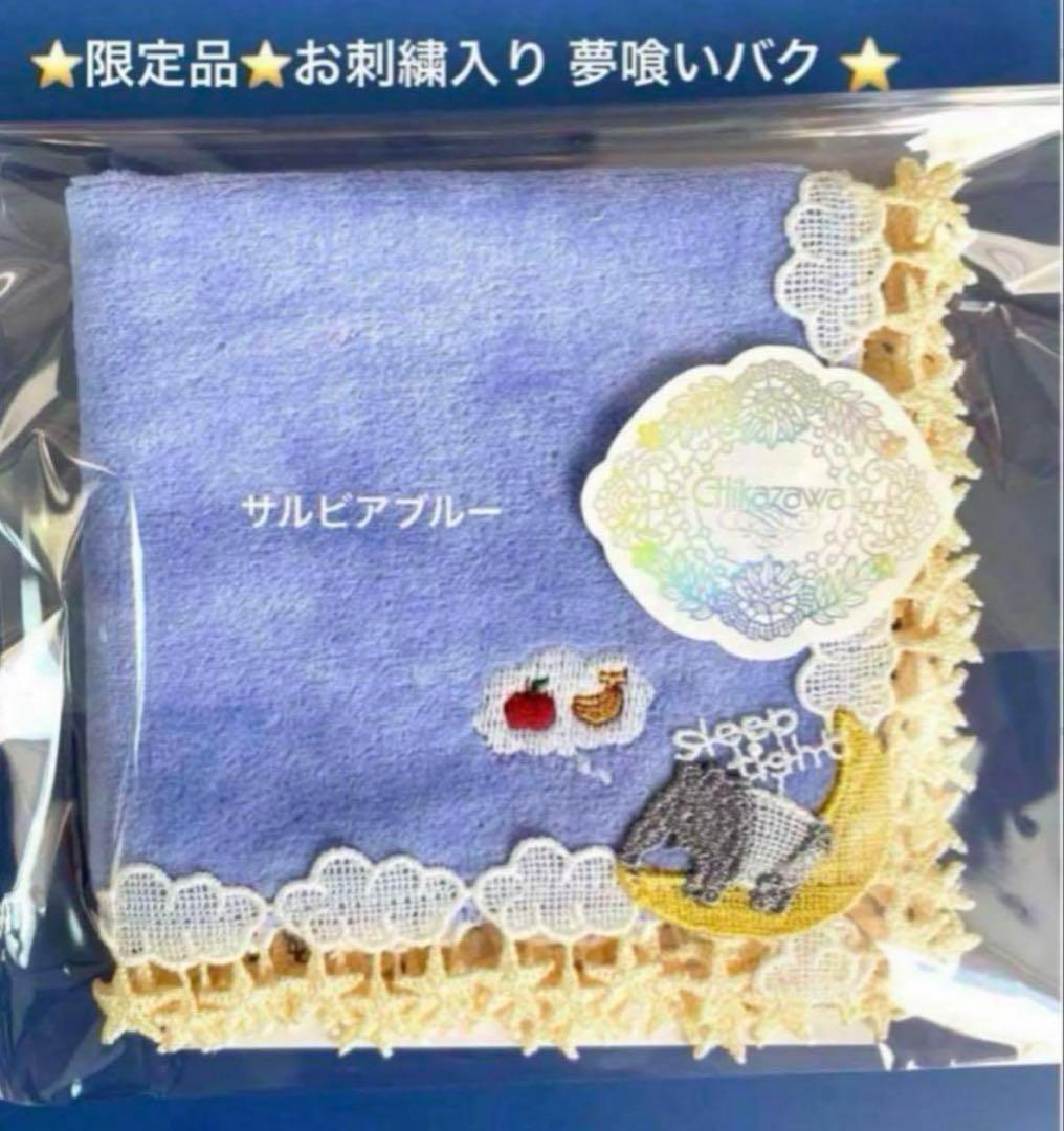 ※【重要】プロフ必読※ Sakura様 リクエスト 6点 まとめ商品