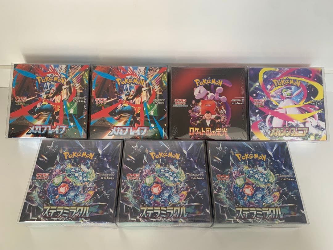 ポケモンカード　シュリンク付きBOX まとめ売り　ロケット団の栄光　メガブレイブ