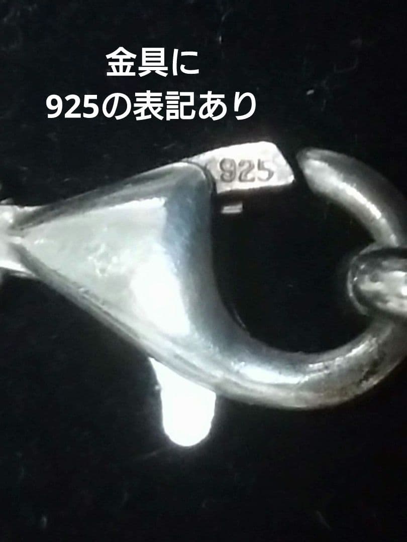 シルバー925 　編み込み　ブレスレット　ネックレス