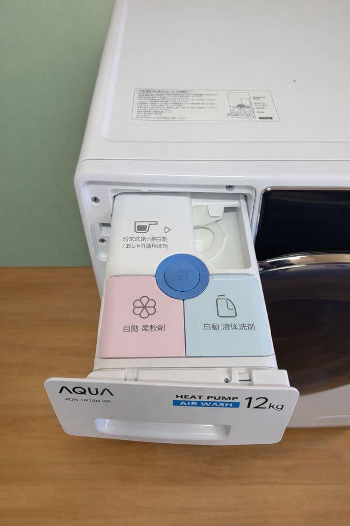 AQUAドラム式洗濯機 AQW-DX12M 洗濯12kg乾燥6kg 2022年製