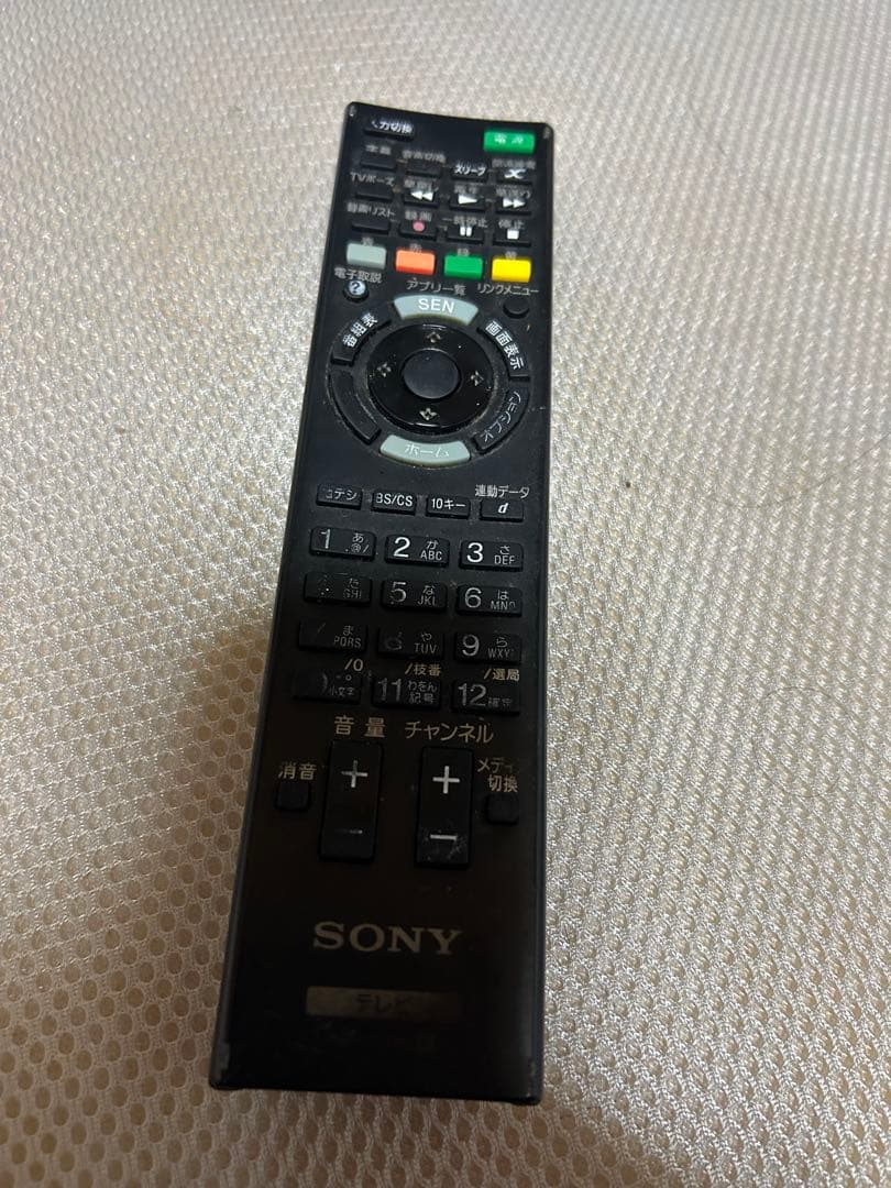 最終値下げしました。SONY 液晶テレビ　BRAVIA KDL-32W500A