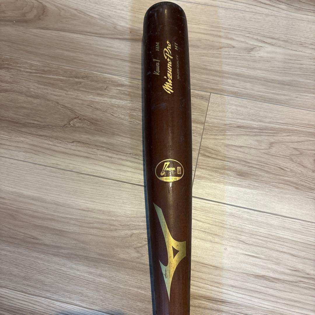 横浜DeNAベイスターズ　桑原将志　実使用 ミズノプロ硬式バット