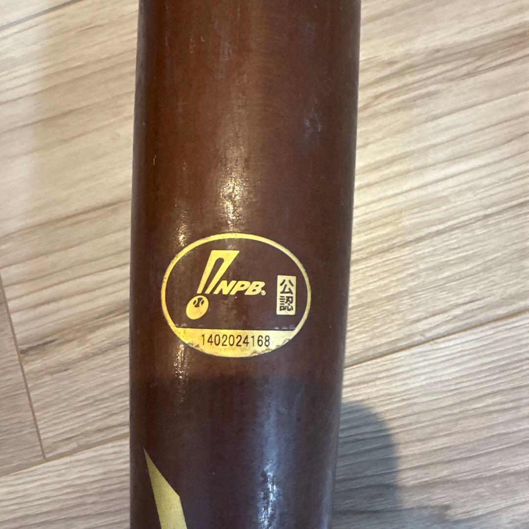 横浜DeNAベイスターズ　桑原将志　実使用 ミズノプロ硬式バット