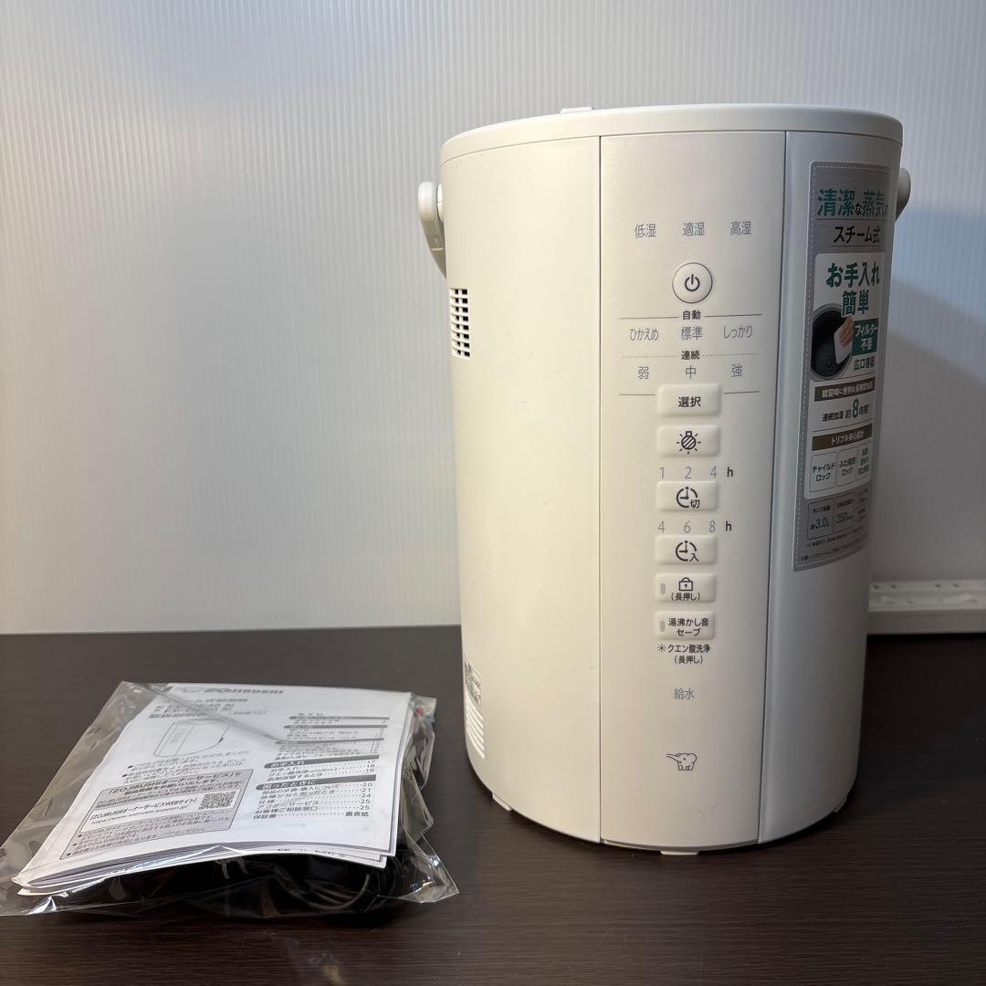 展示品動作確認済　象印　EE-DE35 スチーム式加湿器
