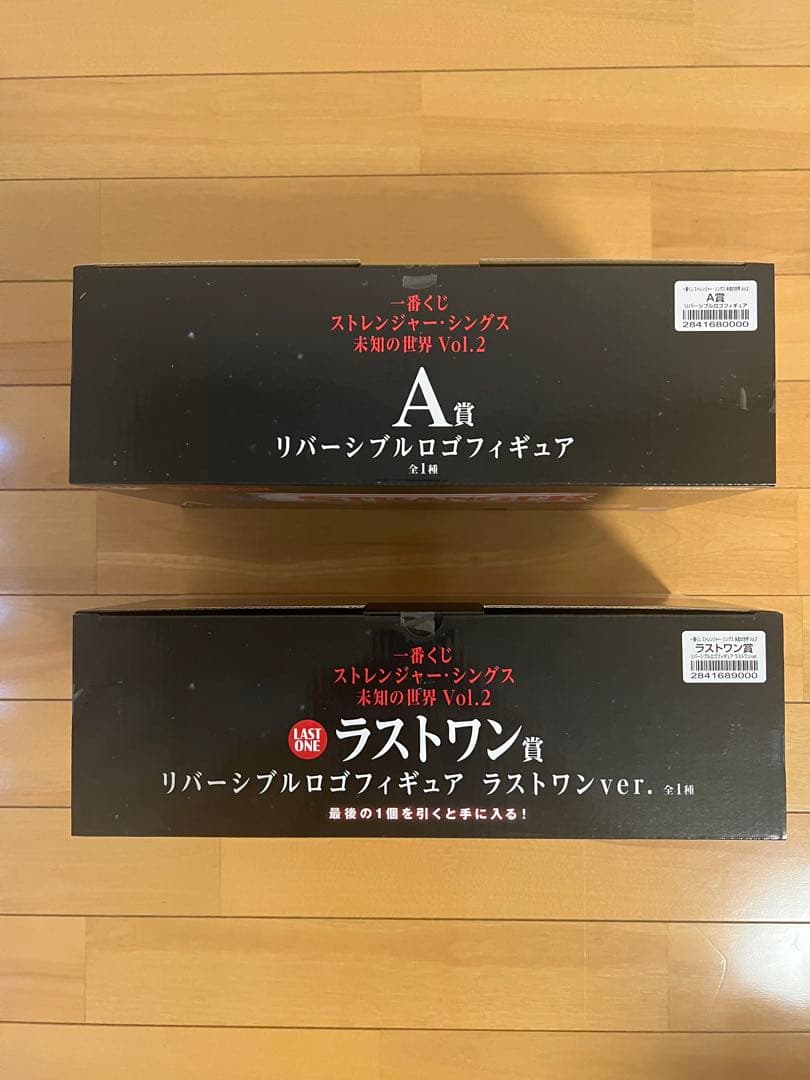 一番くじ　ストレンジャーシングス2 A賞　ラストワン賞　ロゴフィギュア