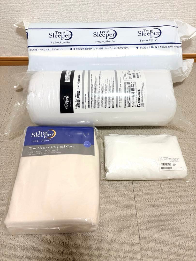 新品トゥルースリーパー+マットレス専用カバー+専用インナーカバー+ 掛け布団4点
