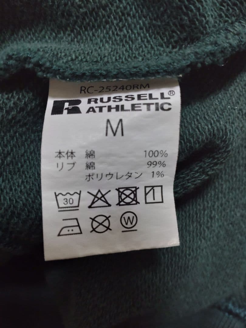 3 新同ラッセル スウェット