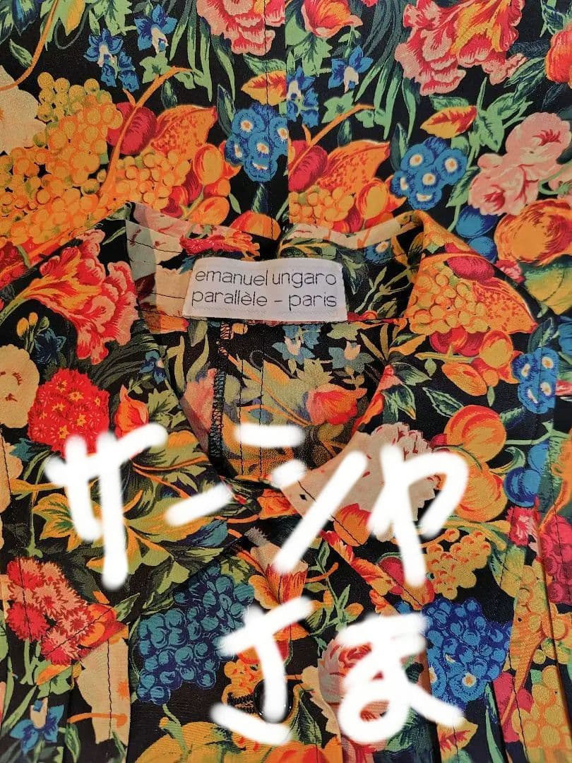 プレタポルテEmanuelUngaroクラシックレトロ長袖セットアップ