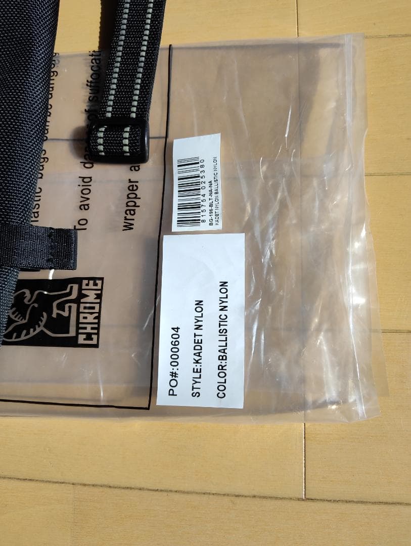 CHROME　KADETSLINGBAG　クローム　カデットスリングバッグ