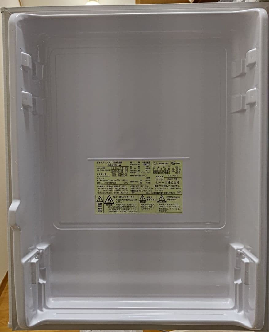 SHARP どっちもドア SJ-D14F-W 冷蔵庫 137L