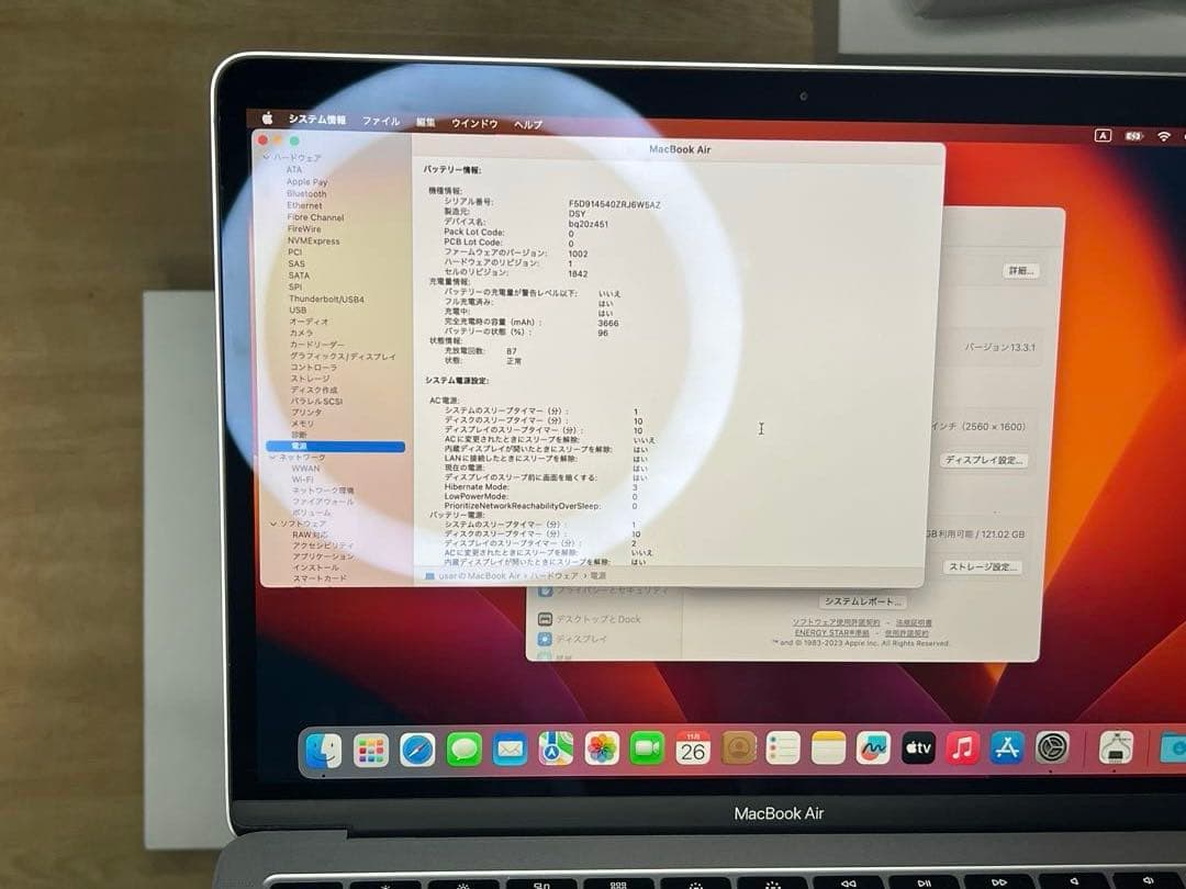 2024年os】MacBook Air シルバー